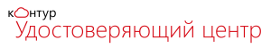 Электронная подпись