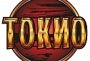 Видеонаблюдение в ресторане доставки Токио